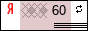 Яндекс ИКС